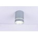 Светильник светодиодный LED-RPL NS 12 9W 4000K 220-240V серый 79х79х100