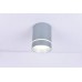 Светильник светодиодный LED-RPL NS 12 9W 4000K 220-240V серый 79х79х100